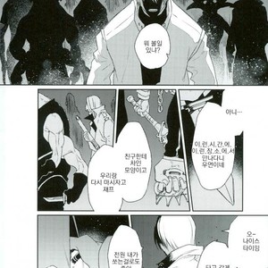 [AUTUMILKY] Kekkai Sensen dj – hodasare keihou [kr] – Gay Comics image 005.jpg