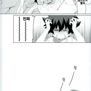 [AUTUMILKY] Kekkai Sensen dj – hodasare keihou [kr] – Gay Comics image 009.jpg