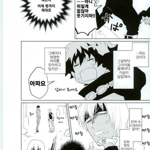 [AUTUMILKY] Kekkai Sensen dj – hodasare keihou [kr] – Gay Comics image 013.jpg