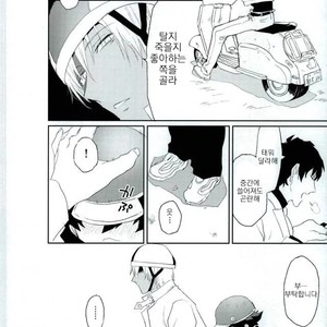[AUTUMILKY] Kekkai Sensen dj – hodasare keihou [kr] – Gay Comics image 017.jpg