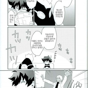 [AUTUMILKY] Kekkai Sensen dj – hodasare keihou [kr] – Gay Comics image 022.jpg
