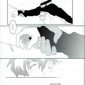 [AUTUMILKY] Kekkai Sensen dj – hodasare keihou [kr] – Gay Comics image 024.jpg
