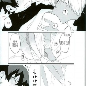 [AUTUMILKY] Kekkai Sensen dj – hodasare keihou [kr] – Gay Comics image 026.jpg