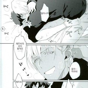 [AUTUMILKY] Kekkai Sensen dj – hodasare keihou [kr] – Gay Comics image 033.jpg