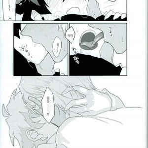 [AUTUMILKY] Kekkai Sensen dj – hodasare keihou [kr] – Gay Comics image 034.jpg