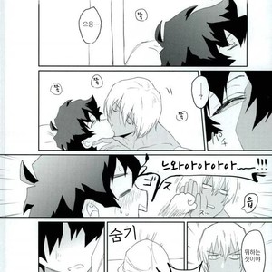 [AUTUMILKY] Kekkai Sensen dj – hodasare keihou [kr] – Gay Comics image 035.jpg