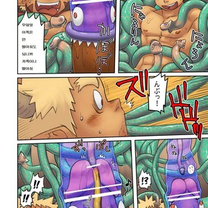 [Kobucha] SQUIRM 2 [kr] – Gay Comics image 010.jpg
