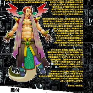 [Kobucha] SQUIRM 2 [kr] – Gay Comics image 019.jpg