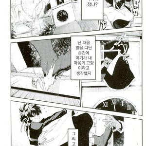 [HR-ST/ taira] Kekkai Sensen dj – acchi muite zapp-san! [kr] – Gay Comics image 003.jpg
