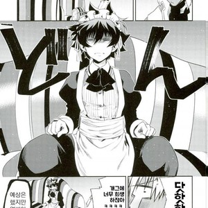 [HR-ST/ taira] Kekkai Sensen dj – acchi muite zapp-san! [kr] – Gay Comics image 006.jpg