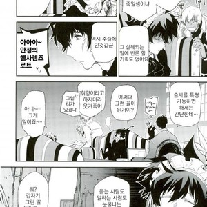[HR-ST/ taira] Kekkai Sensen dj – acchi muite zapp-san! [kr] – Gay Comics image 007.jpg