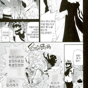 [HR-ST/ taira] Kekkai Sensen dj – acchi muite zapp-san! [kr] – Gay Comics image 008.jpg