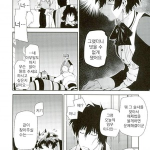 [HR-ST/ taira] Kekkai Sensen dj – acchi muite zapp-san! [kr] – Gay Comics image 009.jpg
