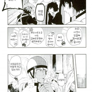 [HR-ST/ taira] Kekkai Sensen dj – acchi muite zapp-san! [kr] – Gay Comics image 010.jpg