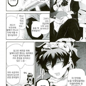 [HR-ST/ taira] Kekkai Sensen dj – acchi muite zapp-san! [kr] – Gay Comics image 011.jpg