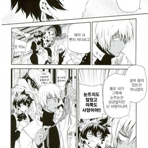 [HR-ST/ taira] Kekkai Sensen dj – acchi muite zapp-san! [kr] – Gay Comics image 013.jpg