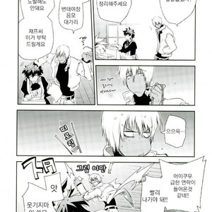 [HR-ST/ taira] Kekkai Sensen dj – acchi muite zapp-san! [kr] – Gay Comics image 015.jpg