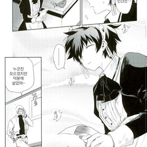 [HR-ST/ taira] Kekkai Sensen dj – acchi muite zapp-san! [kr] – Gay Comics image 016.jpg