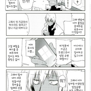 [HR-ST/ taira] Kekkai Sensen dj – acchi muite zapp-san! [kr] – Gay Comics image 018.jpg