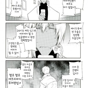 [HR-ST/ taira] Kekkai Sensen dj – acchi muite zapp-san! [kr] – Gay Comics image 019.jpg