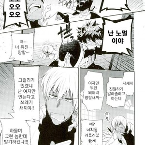 [HR-ST/ taira] Kekkai Sensen dj – acchi muite zapp-san! [kr] – Gay Comics image 022.jpg