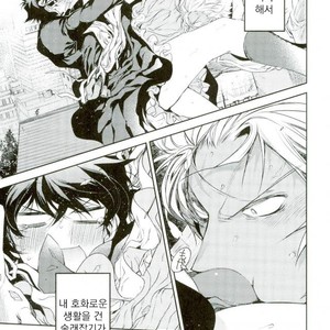 [HR-ST/ taira] Kekkai Sensen dj – acchi muite zapp-san! [kr] – Gay Comics image 024.jpg