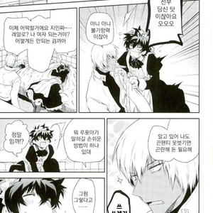 [HR-ST/ taira] Kekkai Sensen dj – acchi muite zapp-san! [kr] – Gay Comics image 026.jpg