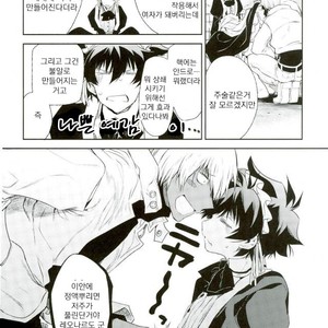 [HR-ST/ taira] Kekkai Sensen dj – acchi muite zapp-san! [kr] – Gay Comics image 027.jpg