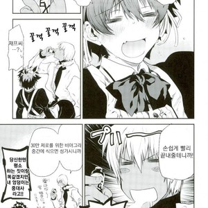 [HR-ST/ taira] Kekkai Sensen dj – acchi muite zapp-san! [kr] – Gay Comics image 028.jpg