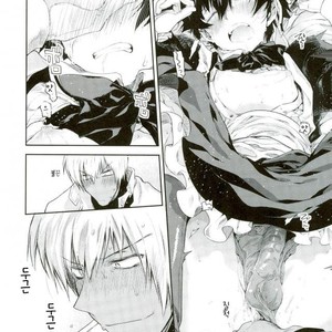 [HR-ST/ taira] Kekkai Sensen dj – acchi muite zapp-san! [kr] – Gay Comics image 031.jpg