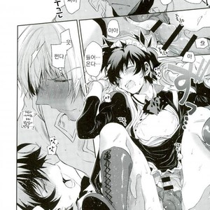 [HR-ST/ taira] Kekkai Sensen dj – acchi muite zapp-san! [kr] – Gay Comics image 033.jpg
