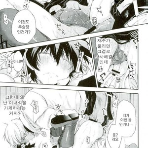 [HR-ST/ taira] Kekkai Sensen dj – acchi muite zapp-san! [kr] – Gay Comics image 034.jpg