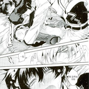 [HR-ST/ taira] Kekkai Sensen dj – acchi muite zapp-san! [kr] – Gay Comics image 036.jpg