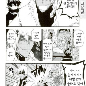 [HR-ST/ taira] Kekkai Sensen dj – acchi muite zapp-san! [kr] – Gay Comics image 037.jpg