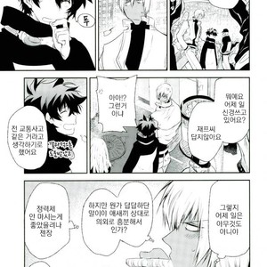 [HR-ST/ taira] Kekkai Sensen dj – acchi muite zapp-san! [kr] – Gay Comics image 038.jpg