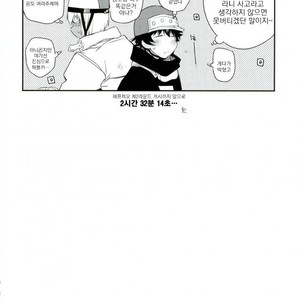 [HR-ST/ taira] Kekkai Sensen dj – acchi muite zapp-san! [kr] – Gay Comics image 041.jpg
