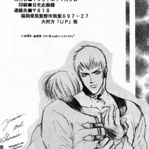 [UltimatePowers (RURU)] Hyouhaku no tamashii – King of Fighters dj [ENG] – Gay Comics image 041.jpg