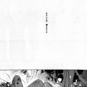 [UltimatePowers (RURU)] Hyouhaku no tamashii – King of Fighters dj [JP] – Gay Comics image 004.jpg