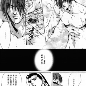 [UltimatePowers (RURU)] Hyouhaku no tamashii – King of Fighters dj [JP] – Gay Comics image 007.jpg