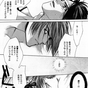 [UltimatePowers (RURU)] Hyouhaku no tamashii – King of Fighters dj [JP] – Gay Comics image 015.jpg