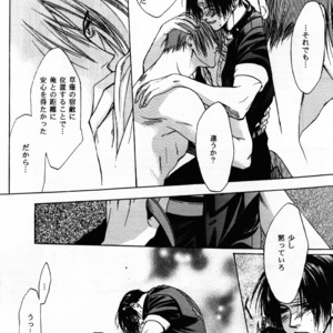 [UltimatePowers (RURU)] Hyouhaku no tamashii – King of Fighters dj [JP] – Gay Comics image 017.jpg