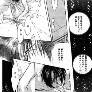 [UltimatePowers (RURU)] Hyouhaku no tamashii – King of Fighters dj [JP] – Gay Comics image 019.jpg