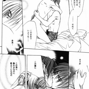 [UltimatePowers (RURU)] Hyouhaku no tamashii – King of Fighters dj [JP] – Gay Comics image 021.jpg