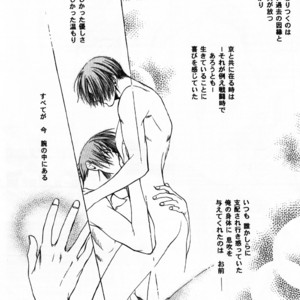 [UltimatePowers (RURU)] Hyouhaku no tamashii – King of Fighters dj [JP] – Gay Comics image 022.jpg
