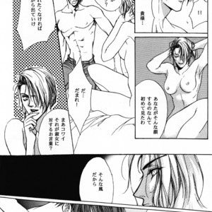 [UltimatePowers (RURU)] Hyouhaku no tamashii – King of Fighters dj [JP] – Gay Comics image 024.jpg