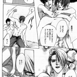 [UltimatePowers (RURU)] Hyouhaku no tamashii – King of Fighters dj [JP] – Gay Comics image 025.jpg