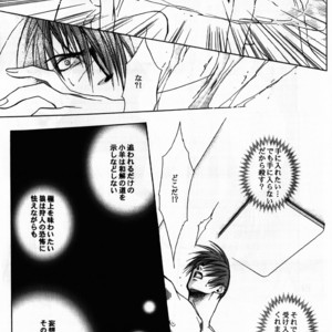 [UltimatePowers (RURU)] Hyouhaku no tamashii – King of Fighters dj [JP] – Gay Comics image 027.jpg