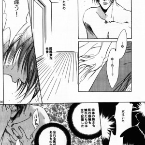 [UltimatePowers (RURU)] Hyouhaku no tamashii – King of Fighters dj [JP] – Gay Comics image 029.jpg