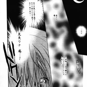 [UltimatePowers (RURU)] Hyouhaku no tamashii – King of Fighters dj [JP] – Gay Comics image 034.jpg