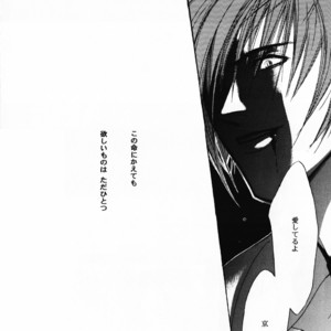 [UltimatePowers (RURU)] Hyouhaku no tamashii – King of Fighters dj [JP] – Gay Comics image 036.jpg